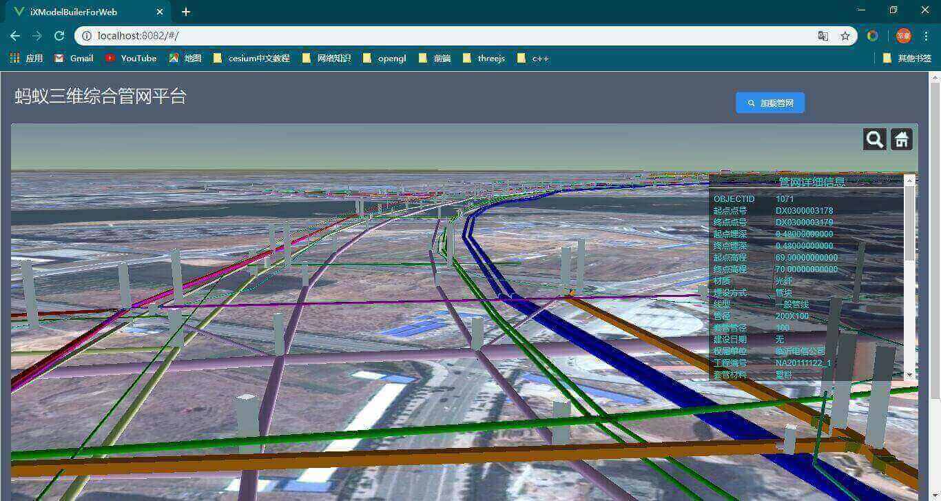 管线的模型创建,就是需要在3dmax或者是sketchup中进行手工建模了.