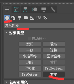 3Dmax学习